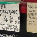 타코냥타코야끼 이미지