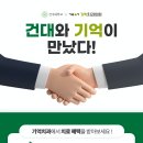 건대기억치과의원 이미지