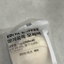 달소카페 | 두쫀쿠가 맛있는건가..?