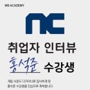 엠나인디자인