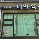 더숨네일 이미지