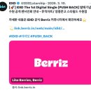 세상을 네게 줄게