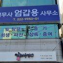 315대로-1 이미지