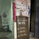 수원-0589 네이버블로그