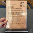 면이야기 | 압구정로데오 맛집 면서울 후기 | 미쉐린 김도윤 셰프의 넙적 고사리면