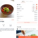 (주)정한프라스틱 | 못난이 농산물 정기배송 앱 어글리어스 추천
