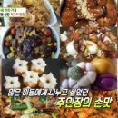 우리동네김밥가게 이미지