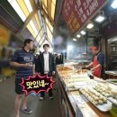 왕산골만두 이미지