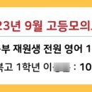 월튼어학원