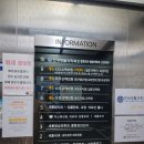 새롬내과의원 | 청주시 흥덕구 복대동 새롬내과의원 방문 당일 위내시경 후기 및 주의사항ㆍ병원진료시간