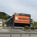 2620 | 대전가구단지 대형매장 소파 식탁 침대 전문점 모던스토리 가구
