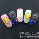 스마일아트 이미지