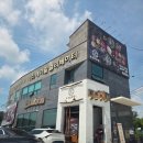 유성대로9 이미지