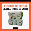 다함약국 네이버블로그
