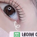 더로아