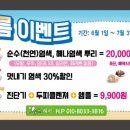 더순수헤어 이미지