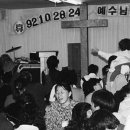 신우회 이미지