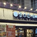 공영주차장 주변(44) 이미지