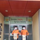 완주소방서(혁신119안전센터) 이미지