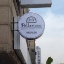 펠레리꼬 - 남양주시 마석로26번길 51-4 | 펠레리꼬