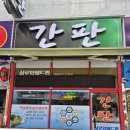 실로암애드컴