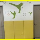 세종 합기도 천지관 이미지