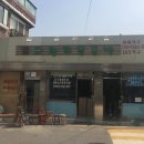 다람쥐목공방