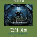 건교의 숲