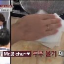 Mr.콩 이미지