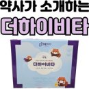 다산온누리약국 이미지