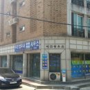 우리로법무사사무소 이미지