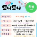 새아란유치원 이미지
