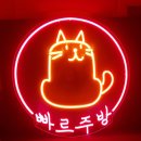 빠르주방 이미지