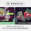 스마트 편의점