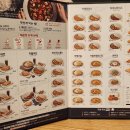 아비꼬 롯데백화점 대전점