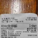 시장활어회직판장 이미지