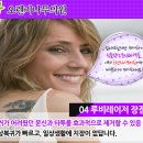 오렌지나무의원 이미지
