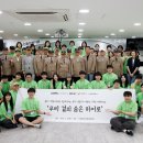 주식회사 감사나눔신문