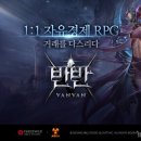 반반(vanvan) 이미지