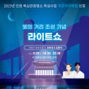계양구청 문화회관 네이버블로그