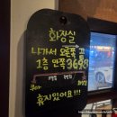 쿠마(KUMA) | 공릉동 이자카야 쿠마(KUMA) 후기