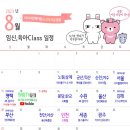 노원상계교실 이미지