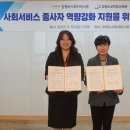 강원도공무원교육원 이미지