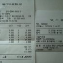 코리아나 노래연습장 이미지