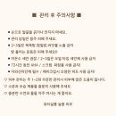 뷰티살롱늘봄피부