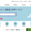 은빛스마트폰활용기초 이미지