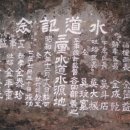 신효개발 네이버블로그