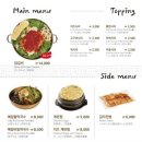 오근내7닭갈비 이미지
