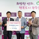 (주)스마일팜