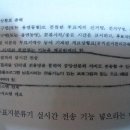 [펌] 12.12 쿠데타와 제18대 대선의 전자기 개표 부정 이미지